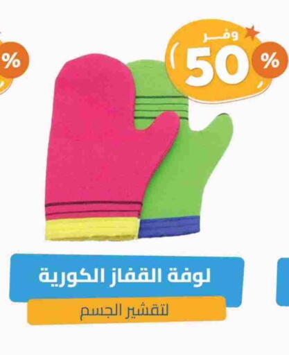 available at United Pharmacies in KSA, Saudi Arabia, Saudi - Abha
