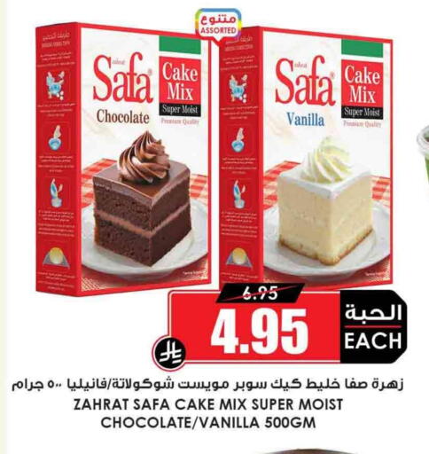 SAFA Cake Mix available at Prime Supermarket in KSA, Saudi Arabia, Saudi - Yanbu