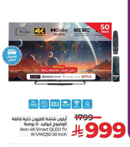 IKON Smart TV available at LULU Hypermarket in KSA, Saudi Arabia, Saudi - Jubail