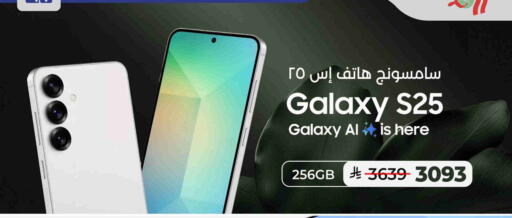 SAMSUNG available at LULU Hypermarket in KSA, Saudi Arabia, Saudi - Tabuk