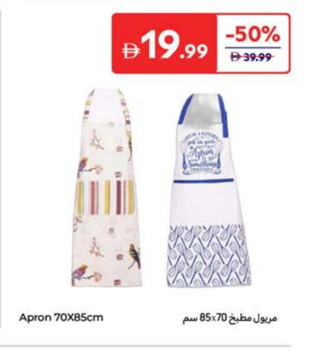 available at Carrefour UAE in UAE - Dubai