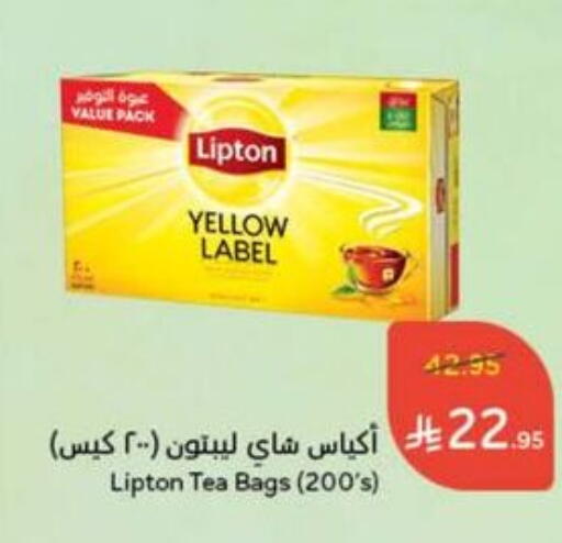 Lipton Tea Bags available at Hyper Panda in KSA, Saudi Arabia, Saudi - Khafji