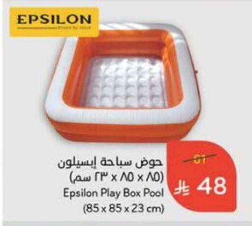 Outdoors & Garden in Hyper Panda, Saudi Arabia Offers - Saudi Arabia available at Hyper Panda in KSA, Saudi Arabia, Saudi - Al Duwadimi
