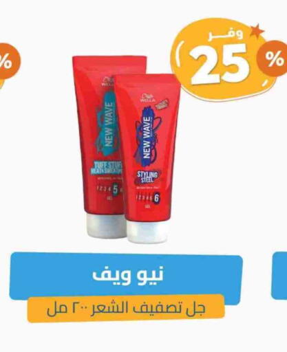 WELLA Hair Gel & Spray available at United Pharmacies in KSA, Saudi Arabia, Saudi - Jubail