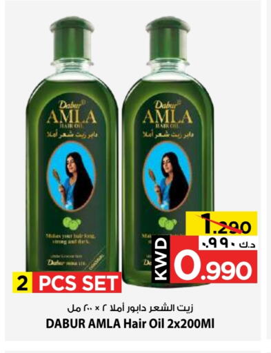 دابر زيت شعر available at مارك & سايف in الكويت - مدينة الكويت