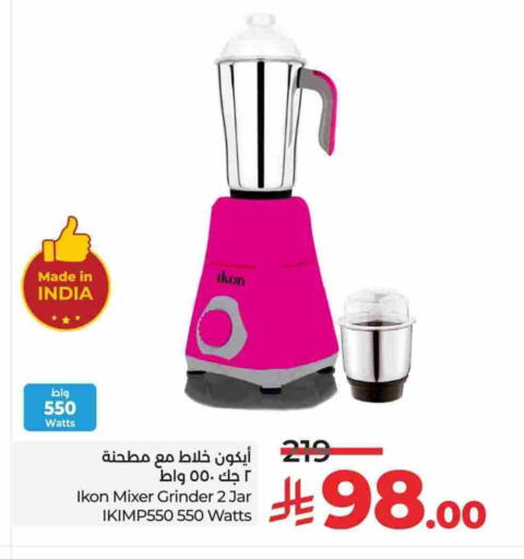 IKON Mixer / Grinder available at LULU Hypermarket in KSA, Saudi Arabia, Saudi - Hail