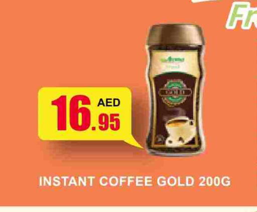 قهوة available at أسواق رامز in الإمارات العربية المتحدة , الامارات - الشارقة / عجمان
