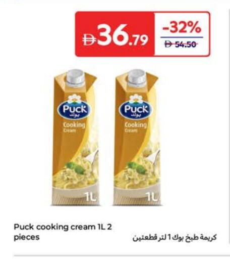 بوك كريمة الخفق / للطهي available at كارفور in الإمارات العربية المتحدة , الامارات - ٱلْفُجَيْرَة‎