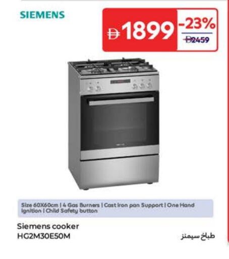 Gas Cooker available at Carrefour UAE in UAE - Fujairah