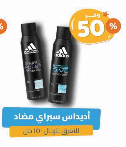 Adidas available at United Pharmacies in KSA, Saudi Arabia, Saudi - Jubail