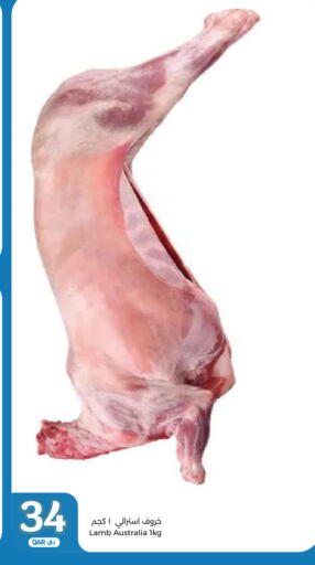 Mutton / Lamb available at City Hypermarket in Qatar - Doha