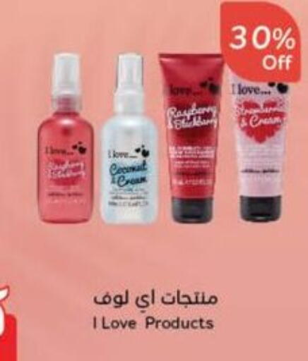 Face Cream available at Hyper Panda in KSA, Saudi Arabia, Saudi - Khafji