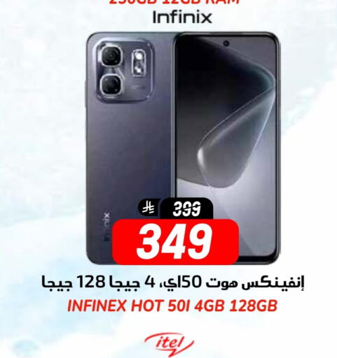 INFINIX available at Grand Hyper in KSA, Saudi Arabia, Saudi - Riyadh