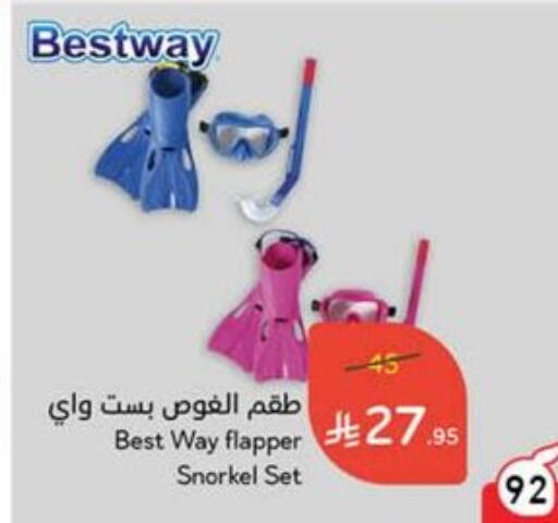 available at Hyper Panda in KSA, Saudi Arabia, Saudi - Khafji