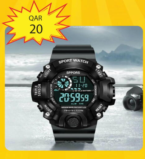 available at City Hypermarket in Qatar - Al Shamal