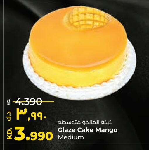 Mango available at Lulu Hypermarket  in Kuwait - Jahra Governorate