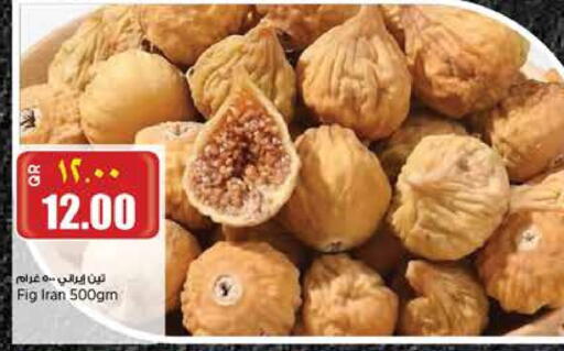 Fig available at ريتيل مارت in قطر - الشحانية