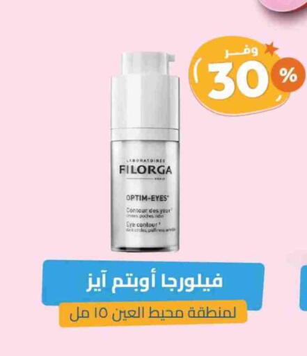 available at صيدلية المتحدة in مملكة العربية السعودية, السعودية, سعودية - الرس