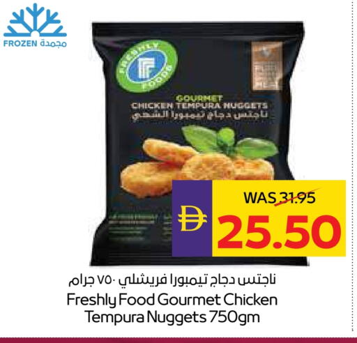 available at أدكووب in الإمارات العربية المتحدة , الامارات - ٱلْعَيْن‎