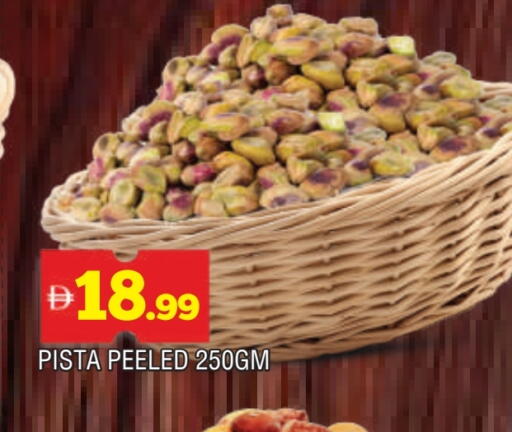 available at AL MADINA in UAE - Sharjah / Ajman