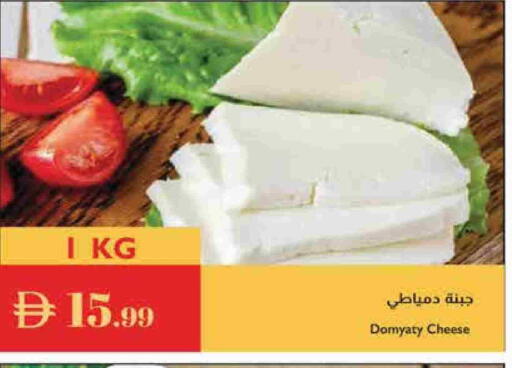 available at إسطنبول سوبرماركت in الإمارات العربية المتحدة , الامارات - ٱلْعَيْن‎