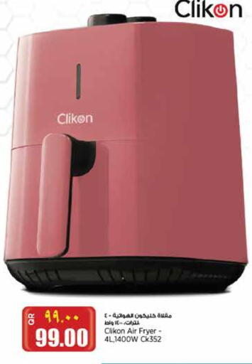 CLIKON Air Fryer available at Retail Mart in Qatar - Al Wakra