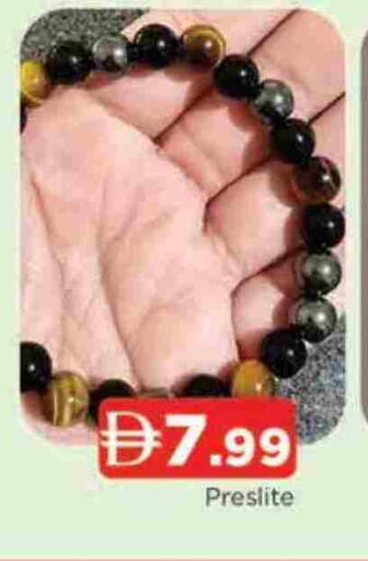 available at AL MADINA in UAE - Sharjah / Ajman