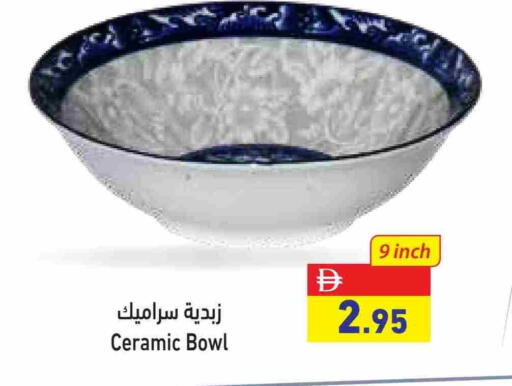 available at Aswaq Ramez in UAE - Abu Dhabi