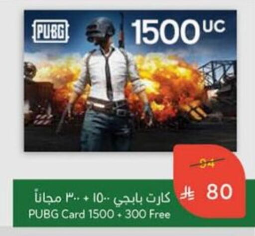 Smart TV available at Hyper Panda in KSA, Saudi Arabia, Saudi - Ta'if