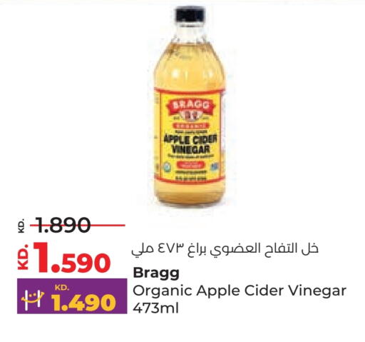 خل available at لولو هايبر ماركت in الكويت - محافظة الجهراء