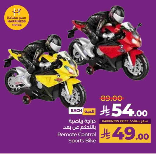 available at LULU Hypermarket in KSA, Saudi Arabia, Saudi - Jeddah