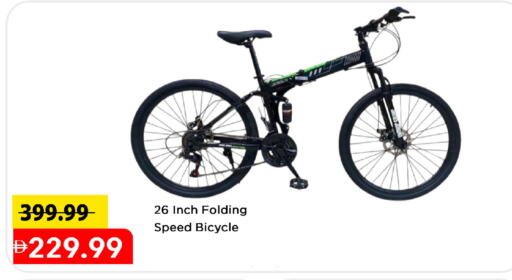 available at Mark & Save in UAE - Sharjah / Ajman