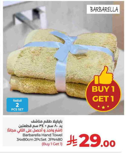 available at LULU Hypermarket in KSA, Saudi Arabia, Saudi - Saihat