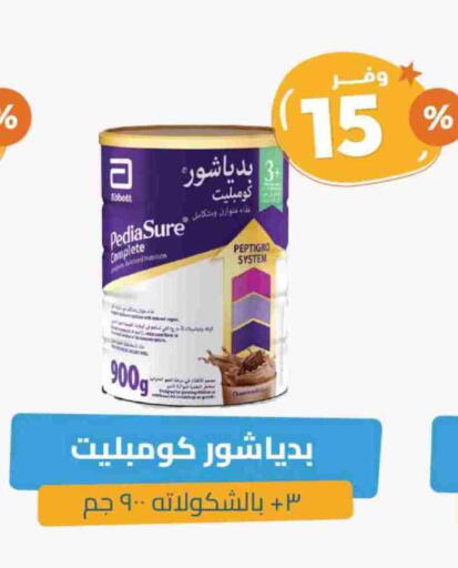 Baby Feeding in United Pharmacies, Saudi Arabia Offers - Saudi Arabia PEDIASURE available at United Pharmacies in KSA, Saudi Arabia, Saudi - Khamis Mushait