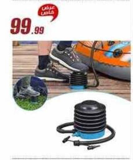 available at المرشدي in Egypt - القاهرة