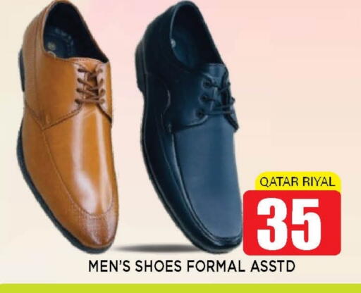 available at Shop n Smile Hypermarket in Qatar - Al Wakra