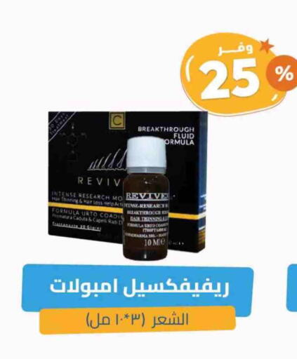 available at United Pharmacies in KSA, Saudi Arabia, Saudi - Abha