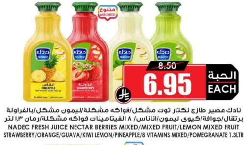 NADEC available at Prime Supermarket in KSA, Saudi Arabia, Saudi - Sakaka