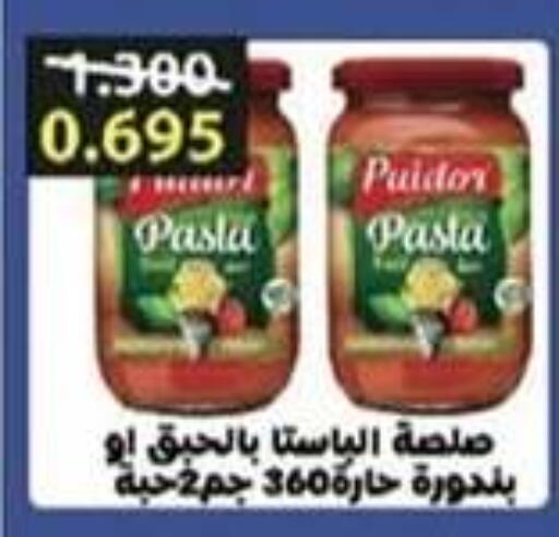صوص البيتزا & الباستا available at جمعية الوفرة التعاونية in الكويت - محافظة الأحمدي