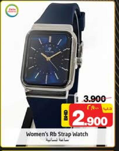 available at NESTO  in Bahrain