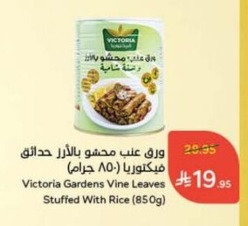 available at Hyper Panda in KSA, Saudi Arabia, Saudi - Qatif