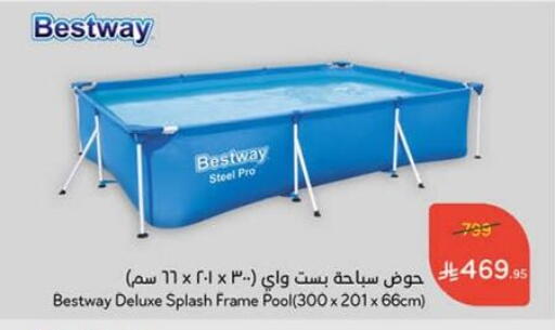 لياقة ورياضة in هايبر بنده, المملكة العربية السعودية Offers - المملكة العربية السعودية available at هايبر بنده in مملكة العربية السعودية, السعودية, سعودية - وادي الدواسر