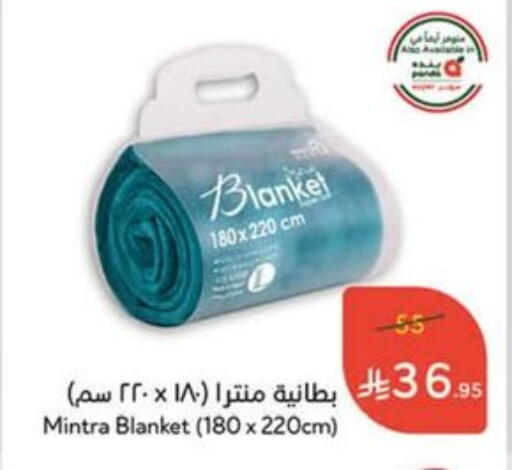 available at هايبر بنده in مملكة العربية السعودية, السعودية, سعودية - حائل‎
