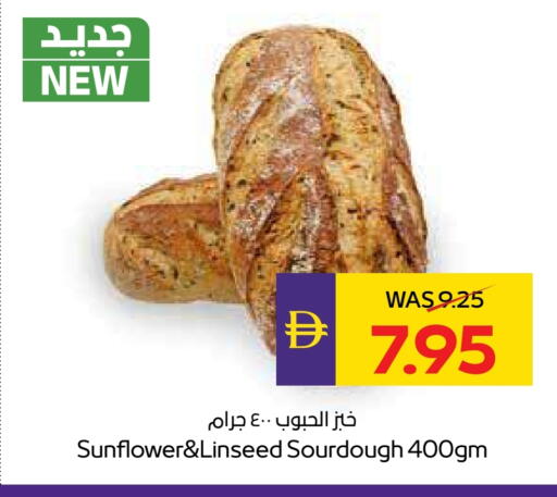available at ADCOOP in UAE - Abu Dhabi