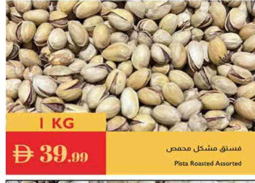 available at إسطنبول سوبرماركت in الإمارات العربية المتحدة , الامارات - ٱلْعَيْن‎