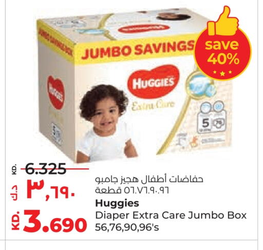 فاين بيبي available at لولو هايبر ماركت in الكويت - محافظة الجهراء