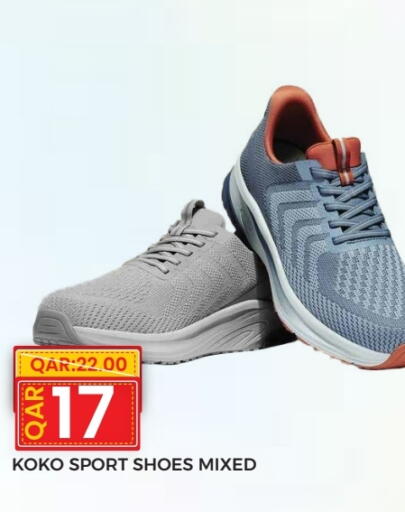 available at Rambo Mart in Qatar - Al-Shahaniya