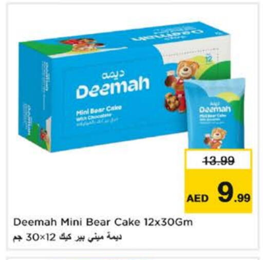 available at Nesto Hypermarket in UAE - Sharjah / Ajman