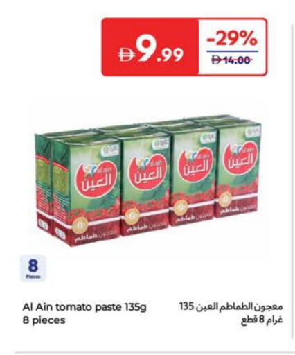 AL AIN Tomato Paste available at Carrefour UAE in UAE - Sharjah / Ajman
