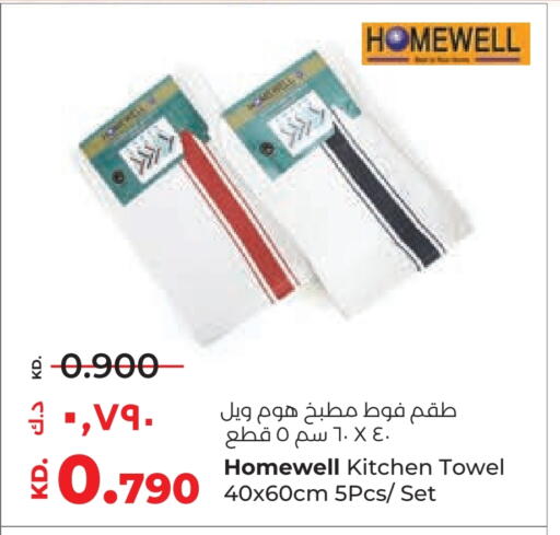 available at Lulu Hypermarket  in Kuwait - Ahmadi Governorate